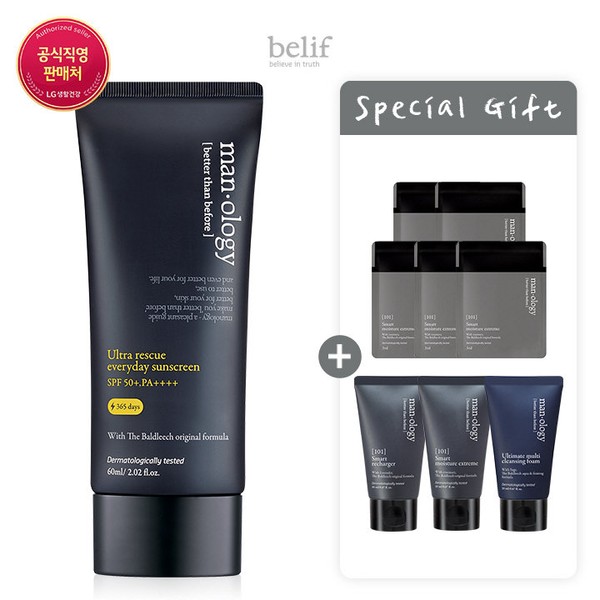 belif [24MS]Belif Manology UR Rescue Everyday Sunscreen Set / 빌리프