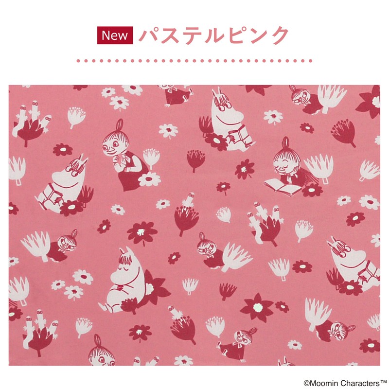 MOOMIN 2024 Pop Up Trash Box Folding Car Trash Can