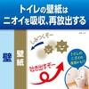 Deodorizer, Clean, Compact, Fresh Shower, Deodorizer, Space Deodorizer, Wall Deodorizer,