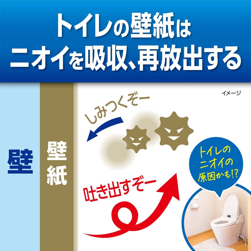 Deodorizer, Clean, Compact, Fresh Shower, Deodorizer, Space Deodorizer, Wall Deodorizer,