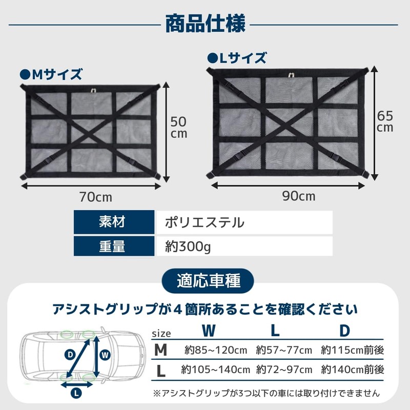 Car Ceiling Storage, Ceiling Net, Storage Goods, Roof Net, Large