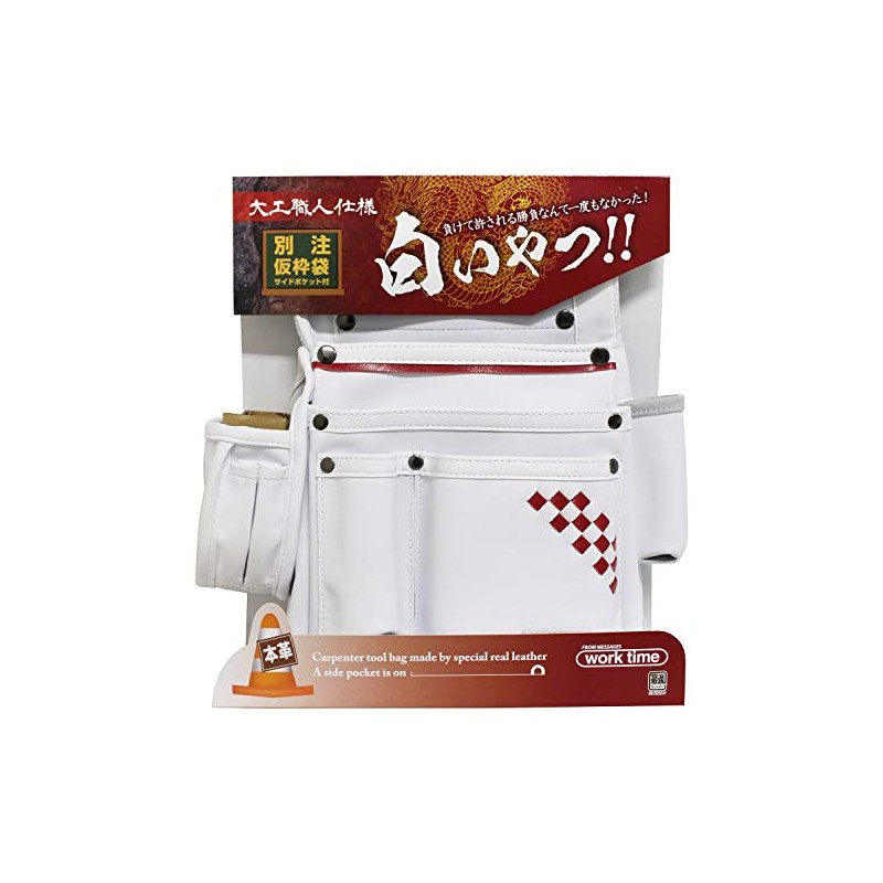 Kozuchi SH-514 Temporary Frame Bag with Sumi Urn Separation, Carpenter