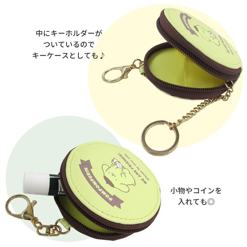 Sanrio Round Key & Coin Case
