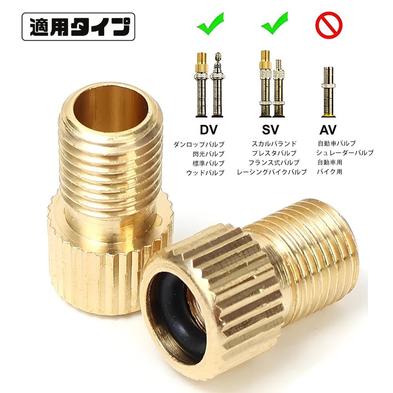 TUMETINSS Presta Valve Adapter Bicycle Inflator Adapter Presta to Schrader