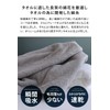 sensui Yu Face Towel, Made in Japan, Antibacterial, Odor Resistant,