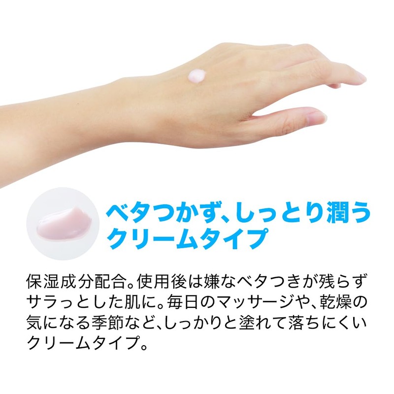 Phiten Metax Cream b, 2.2 oz (65 g), Body Care
