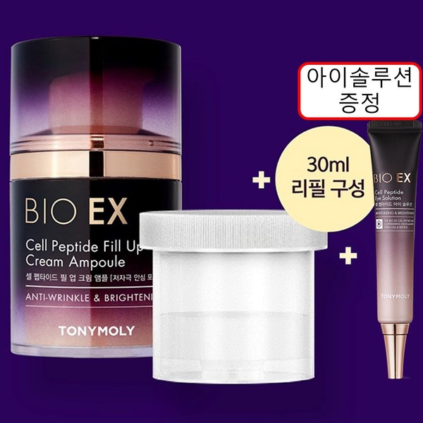Tony Moly Bio EX Cell Peptide Fill-up Cream Ampoule