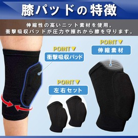 sapolus Knee Pads for Work, Knee Supporter, Sports, Baseball, Bike, Dance, , Adults, Kids, Left and Right Set (M)