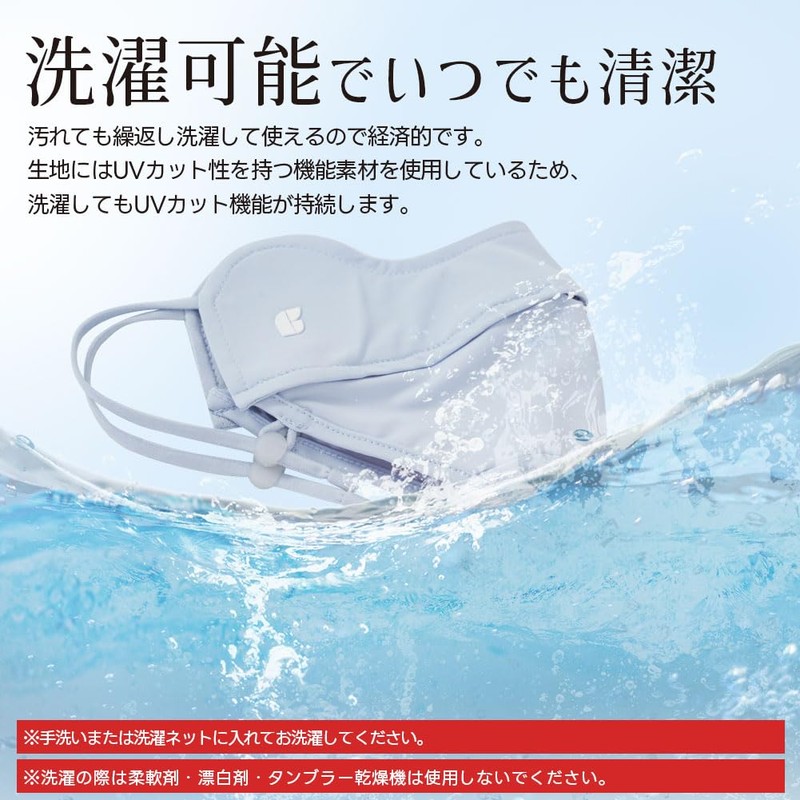 [Besince] スポーツマスク フェイスマスク UPF50+ UVカット接触冷感 冷感マスク 息苦しくない 速乾 男女兼用 紫外線対策