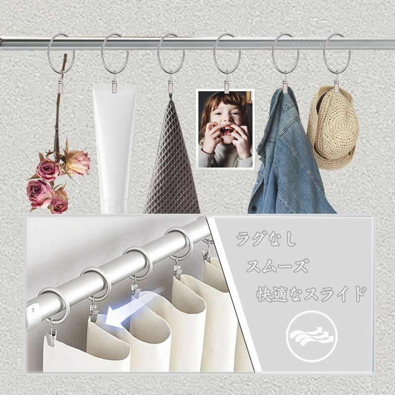 Curtain Ring Clips, Inner Diameter 1.5 inches (38 mm), 20
