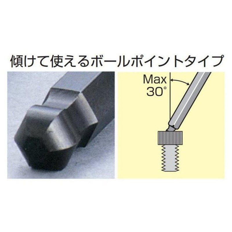 Tone BPLB-05 Long Ball Point L-Shaped Wrench, 5/32 inch Width