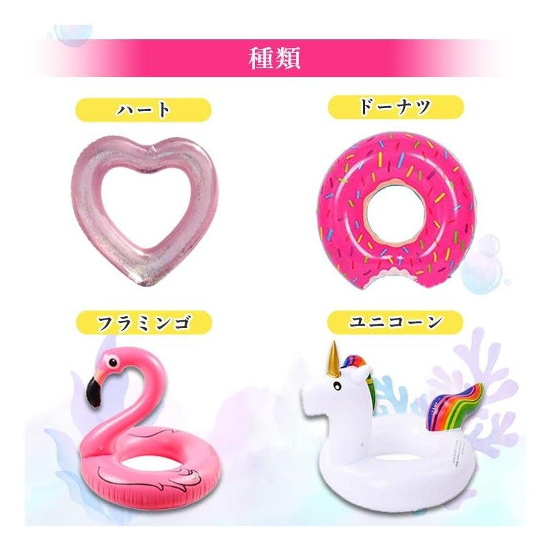 NODC Float Ring, Diameter 47.2 inches (120 cm), For Adults,
