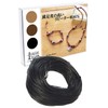 E.Feather Genuine Leather, Cowhide Cord, Round Cord, 0.06 inch (1.5