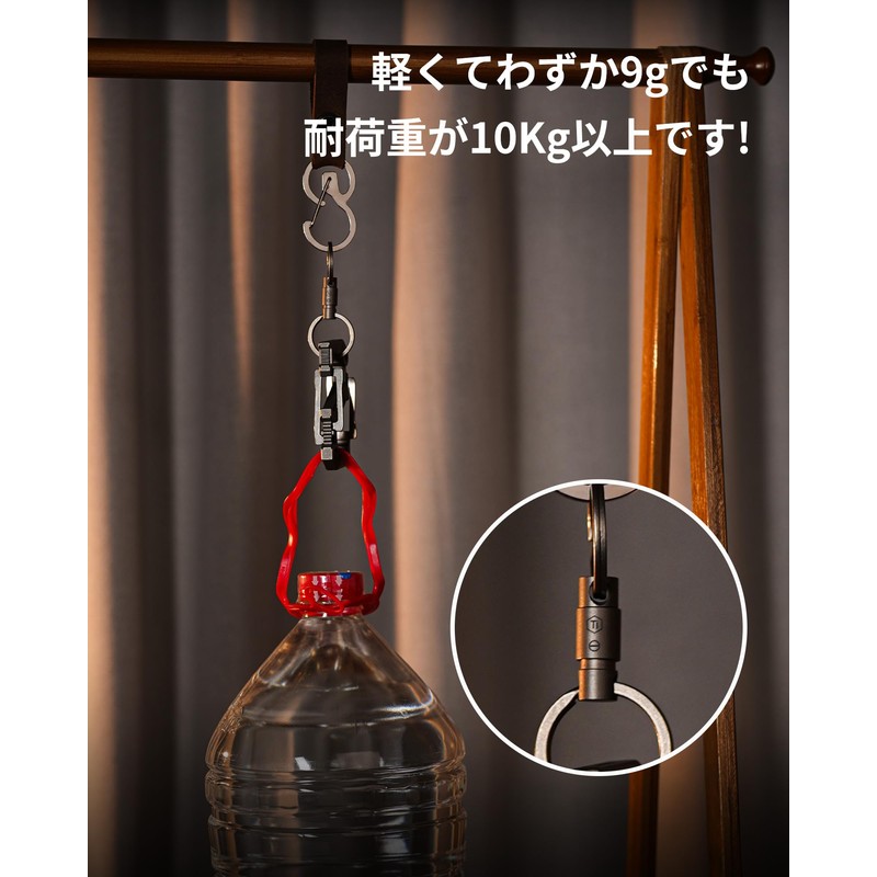 [KeyUnity] KA45 Titanium Key Ring 360° Swivel Connector Breakaway Quick