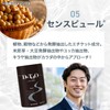 井藤漢方製薬 ニオイケアサプリメント【DA･TE･O NIO-I 30日分】