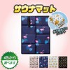 MAIBED Folding Mat, Large Size, Leisure Sheet, Butt Mat, Cushion,
