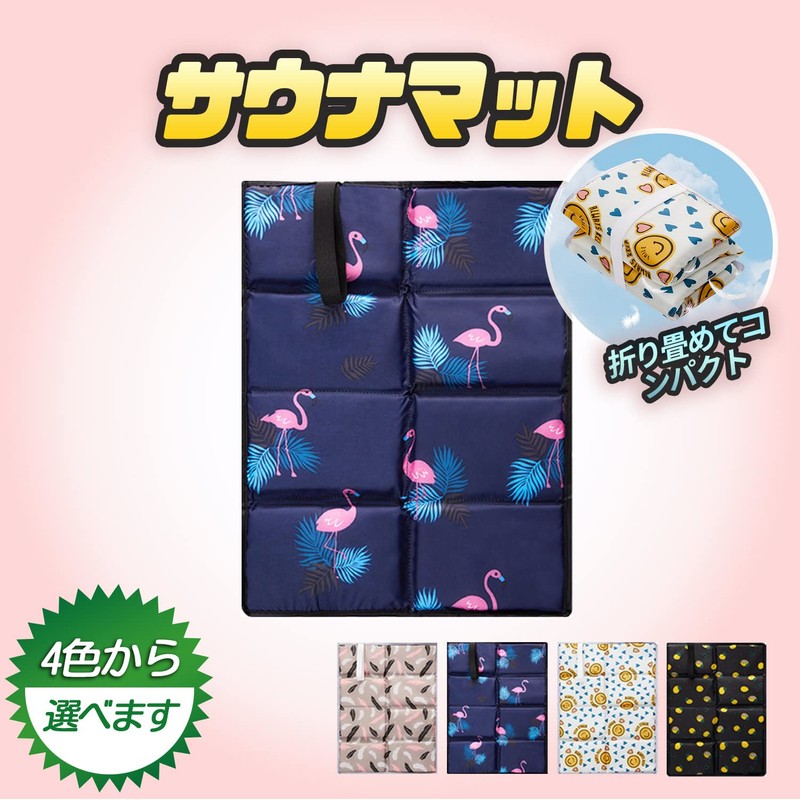 MAIBED Folding Mat, Large Size, Leisure Sheet, Butt Mat, Cushion,