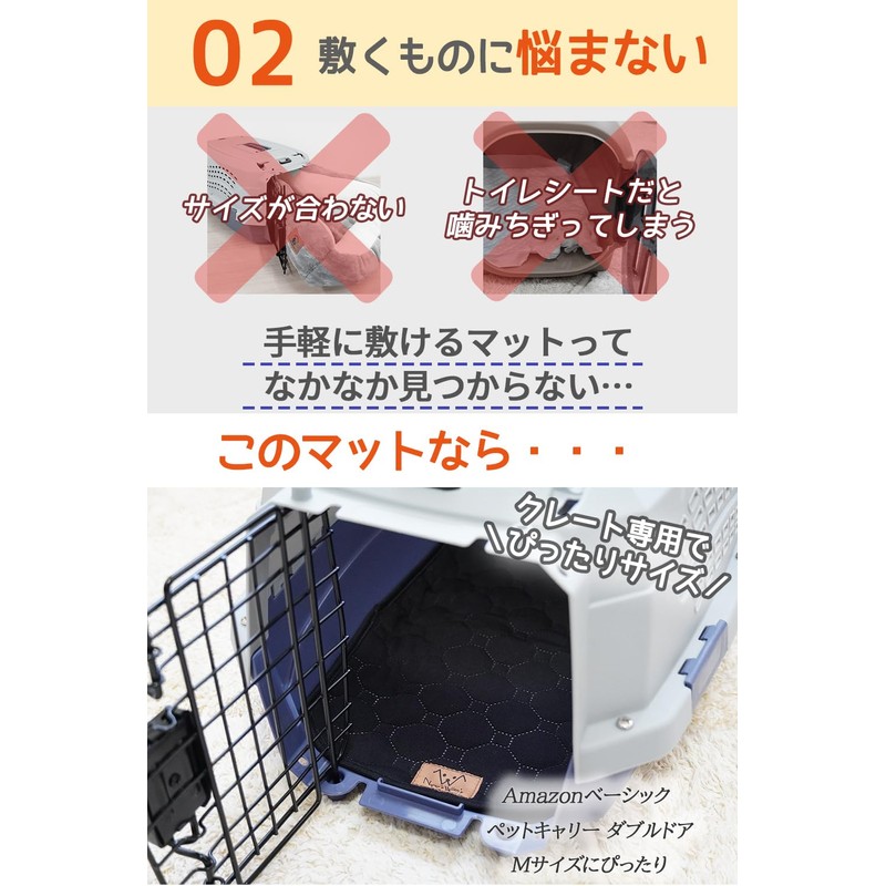 Nyan's Wan's Richell Camping Carry Mat Crate Mat Perfect Size