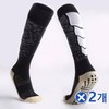 Basic Black Socks (2 Pairs) - Spring, Non-Slip K8 Football Socks Half