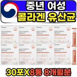 Menopausal women 1 billion collagen lactic acid bacteria probiotic stick / 갱년기 여성 10억 콜라겐 유산균 프로바이오틱스 스틱