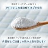 BARTH Face Mask, Neutral Bicarbonate, 3 Packs (Moisturizing, Beauty, Skin