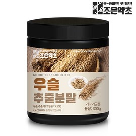 Joeun Herb Achyranthes Root Extract Powder 300g Achyranthes Root / 조은약초 우슬 추출분말 가루 300g 우슬뿌리