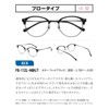 TKZ PINTGLASSES PG-112L-MBK/T 軽度モデル マットブラック