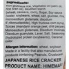 Himemaru Japanese Rice Crackers (3.45 oz each, Pack of 2)