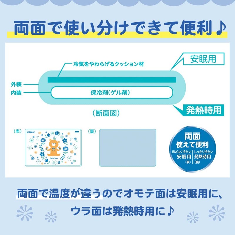 Pigeon Friends Soft Cool Pillow, Soft Fit Even When Cooling