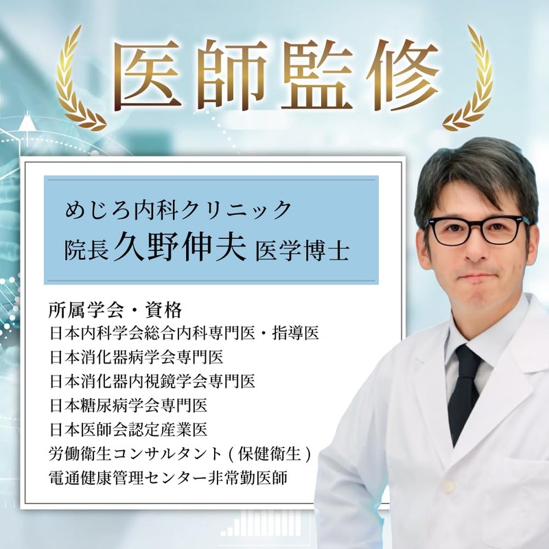 菊の花とカテキンのチカラ