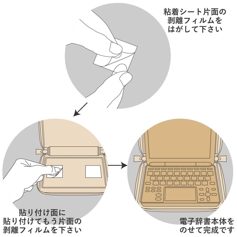 エレコム 電子辞書ケース セミハードタイプ ホワイト DJC-006WH