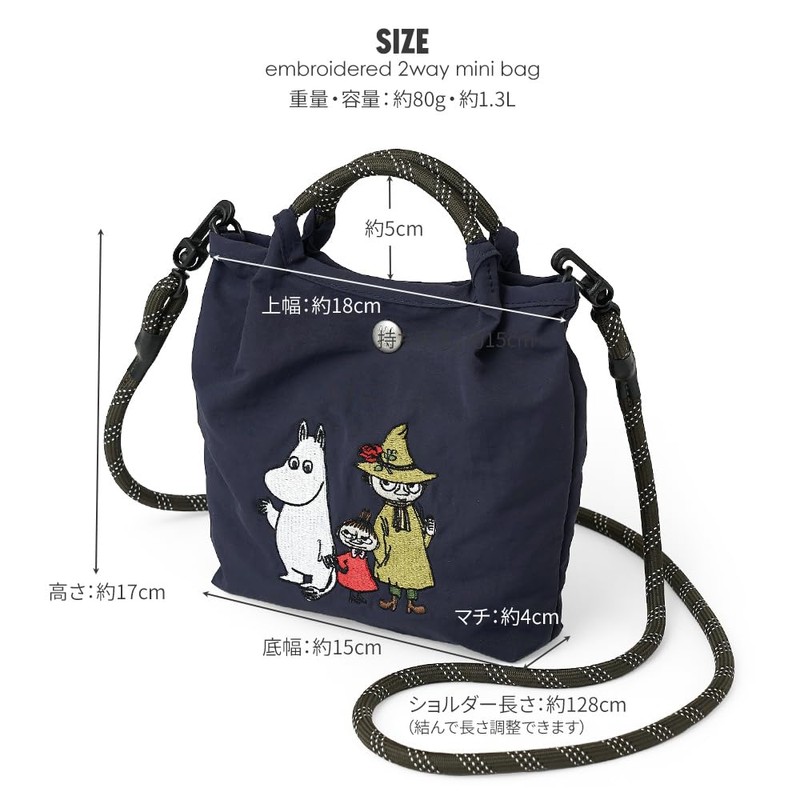 Moomin rmpk-03 Pochette Mini Shoulder Bag for Women, Free size