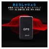 GPS Transmitter Racker Logger Dementia Elderly Small Silent Vehicle Tracking