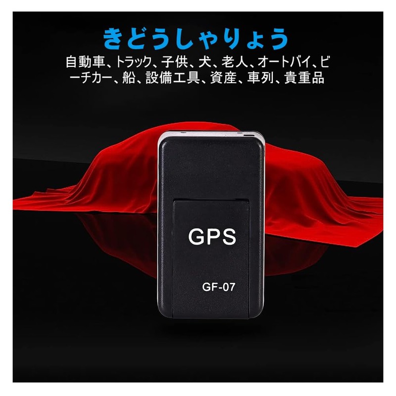 GPS Transmitter Racker Logger Dementia Elderly Small Silent Vehicle Tracking