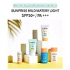 Etude House Sunprise Mild Watery Light (SPF50+/PA+++) 50ml