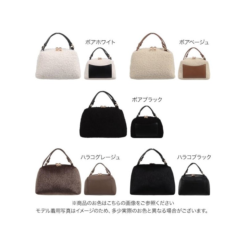 Kobe Lettuce Fur Boa Mini Bag 2-Way Women's Shoulder Bag