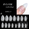 COLORBIRD Nail Tips Ultra Thin Short Clear Sanding Natural Fit