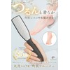 fogman かかとやすり ケア 角質取り 足 軽石 ヘアブラシ 削り クリーム フットケア