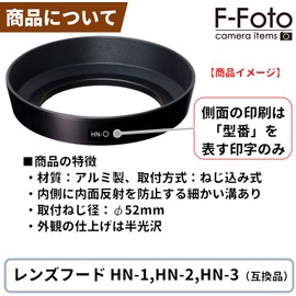 F-Foto HN-3 Lens Hood (Mounting Diameter: 2.0 inches (52 mm), Metal, Screw Comb Type, Nikon Compatible Product, Japanese Company)) C-HN-3