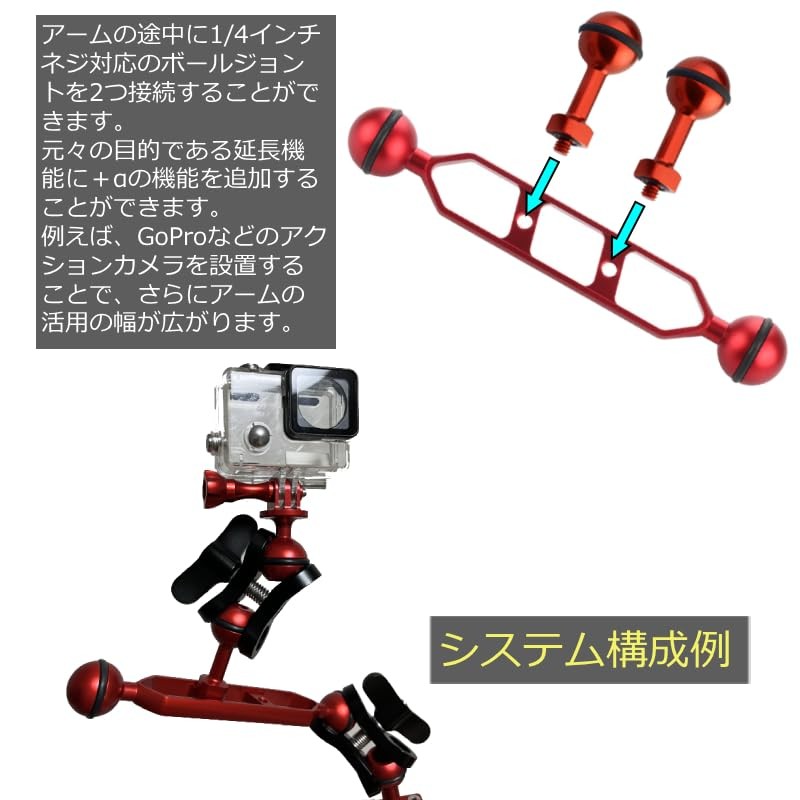 Bamboo Dive! Arm Ball Joint Lightweight Aluminum Underwater Camera Diving