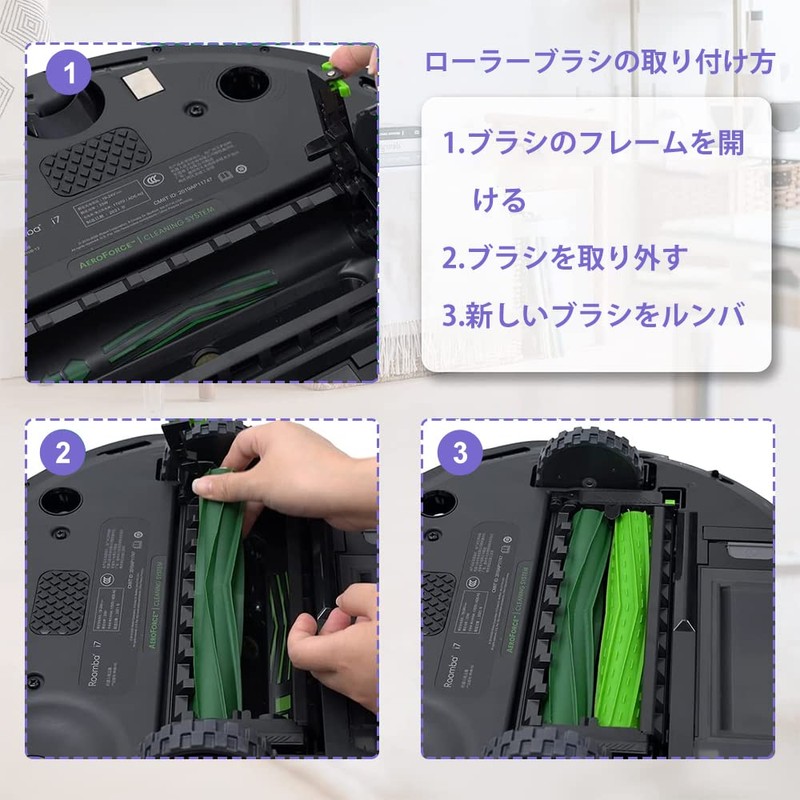 Roomba Roller Brush, Compatible with E5, E6, i3, i7, i7+,