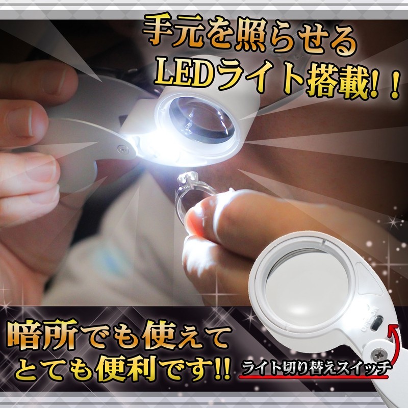 PhoenixLoupe Portable Magnifier for Jewelry Appraisal Proofing and Reviewing [40x