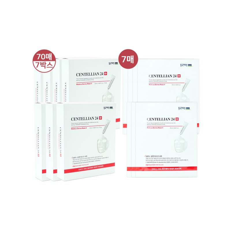 Centellian 24 [Centellian 24] Madeca Derma Mask 2 25ml 77