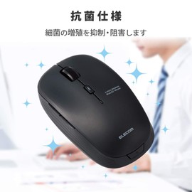 Elecom M-BL21DBKBK Wireless Mouse, 5 Buttons, 3 Stage Pointer Speed Variable, Antibacterial, Black