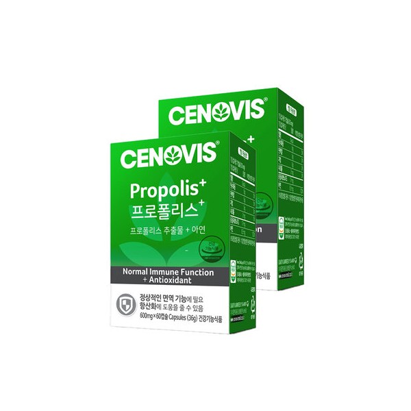 Cenovis Propolis+ 60 capsules x 2 / 세노비스 프로폴리스+ 60캡슐 X 2개