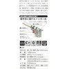 Shinfuji Burner Power Torch RZ-840S (Burner Body Only)