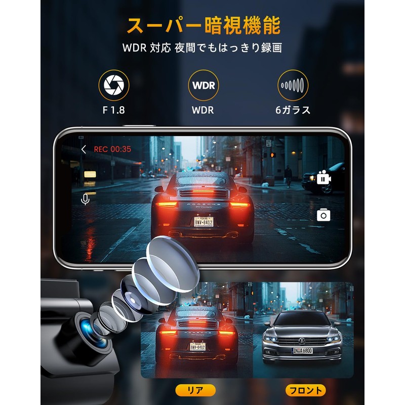 Dash Camera, 4K Car Camera, Front and Rear Camera, Small