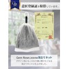 GemRose Foaming Net, Facial Cleansing Net, Made in Japan, Large