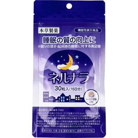 本草製薬 ネルナラ 睡眠の質の向上に 30粒入