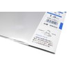 Kyuho Metal Works M9502 Mini Aluminum Plate, Thickness 0.04 x
